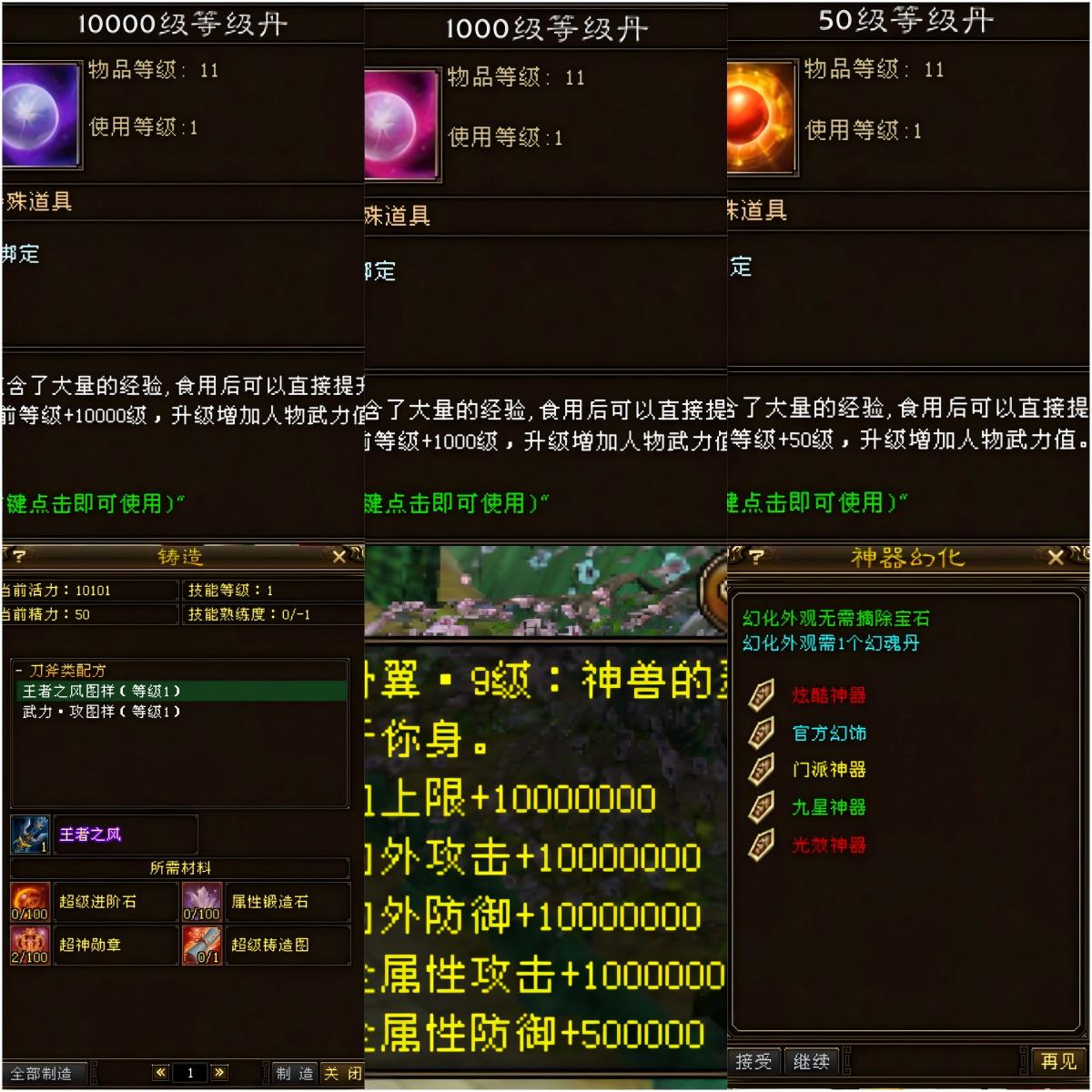 description 