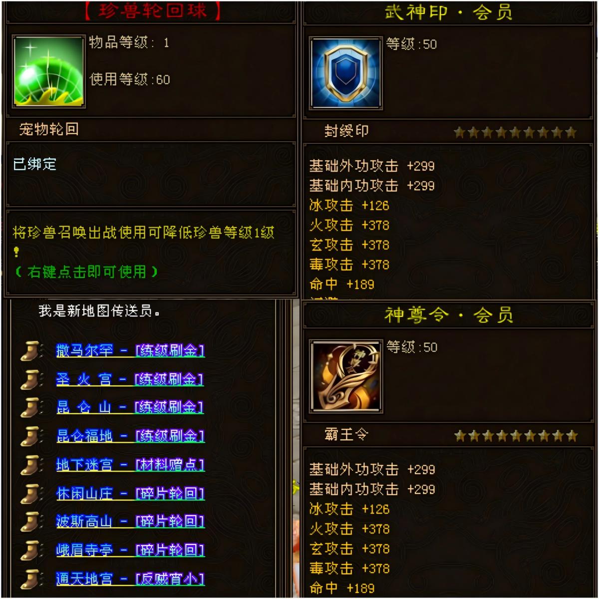 游戏截图3
