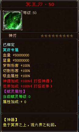 Dungeon 4